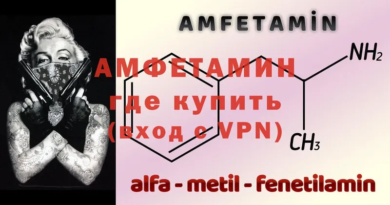 Amphetamine 98%  хочу   Козельск 