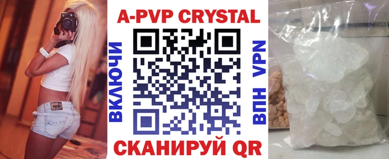 площадка Telegram  Козельск  Alfa_PVP СК КРИС 