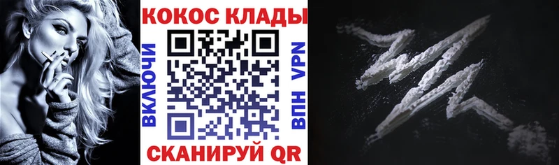 как найти наркотики  Козельск  kraken ONION  COCAIN VHQ 