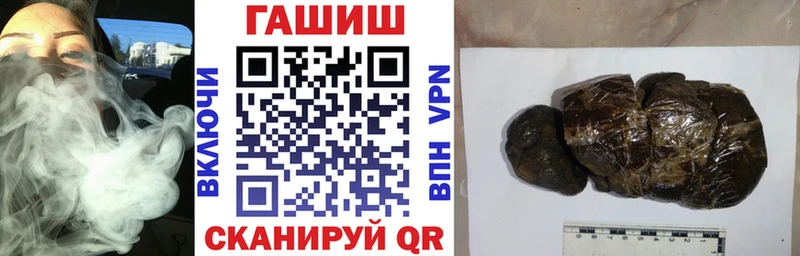 нарко площадка как зайти  Козельск  ГАШ 40% ТГК 