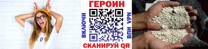 Героин гречка  Козельск 