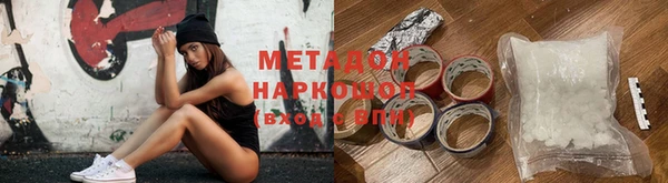 метадон Нея