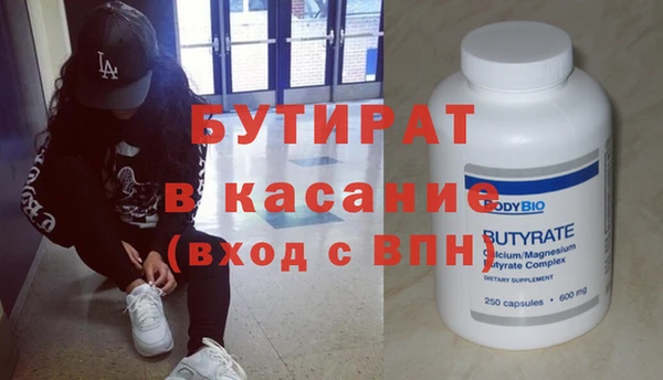 сатива Нефтегорск