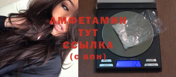 сатива Нефтегорск
