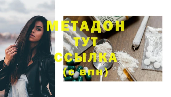 метадон Нея