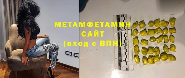 метадон Нея