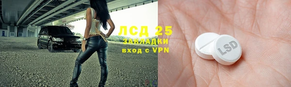 mix Нефтекумск