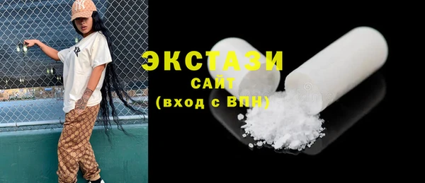 сатива Нефтегорск