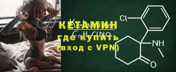 сатива Нефтегорск