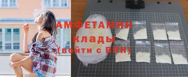 mix Нефтекумск
