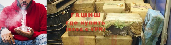 сатива Нефтегорск