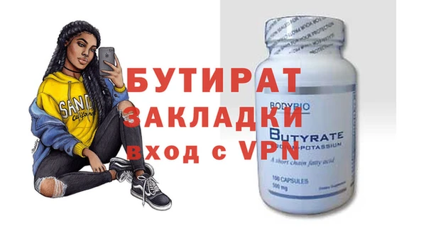 mix Нефтекумск