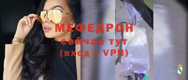 сатива Нефтегорск