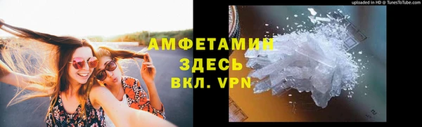 сатива Нефтегорск