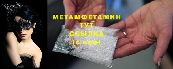 метадон Нея
