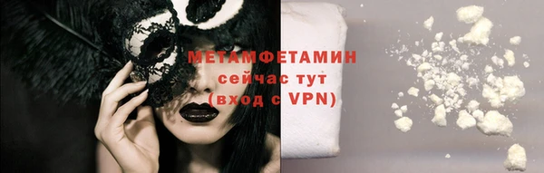 сатива Нефтегорск