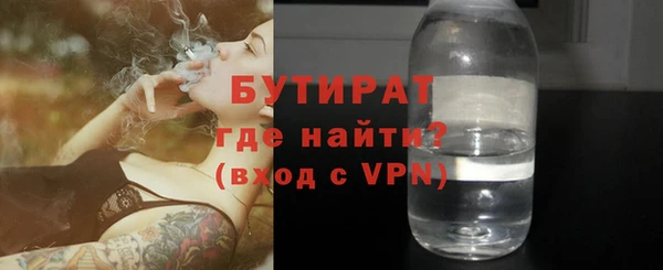 сатива Нефтегорск