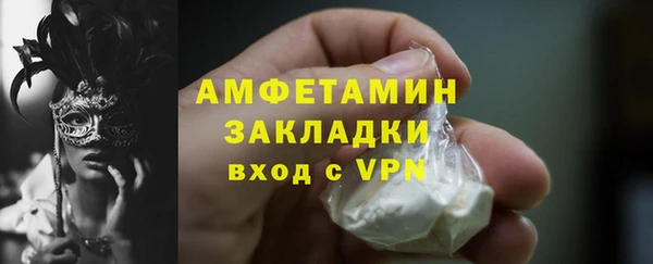 mix Нефтекумск