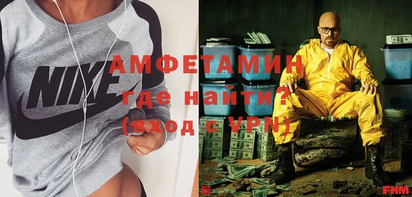 mix Нефтекумск