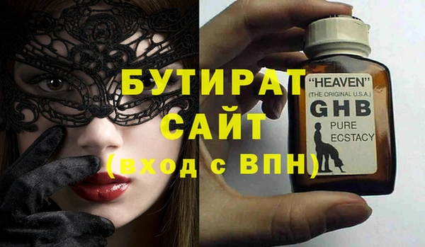 метадон Нея