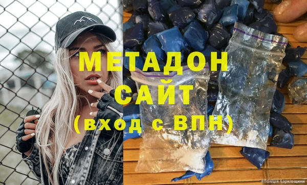 сатива Нефтегорск