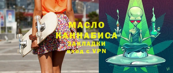 сатива Нефтегорск