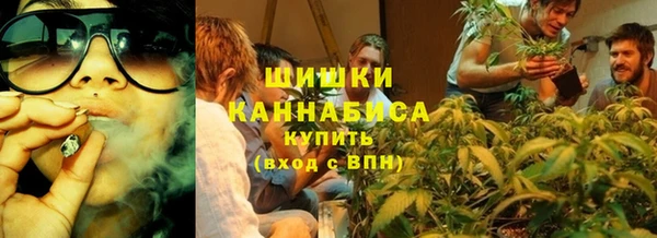 сатива Нефтегорск