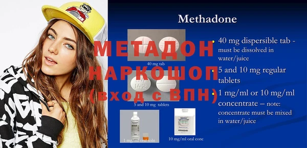 mix Нефтекумск
