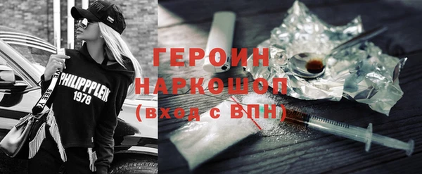 сатива Нефтегорск