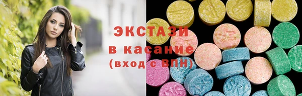 сатива Нефтегорск