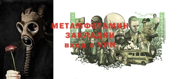 mix Нефтекумск