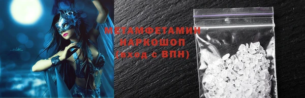 метадон Нея