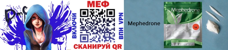 МЕФ мука  OMG как зайти  Козельск  даркнет сайт 