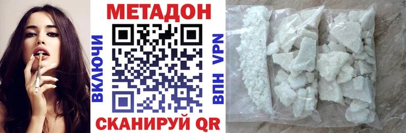 Метадон VHQ  Козельск 