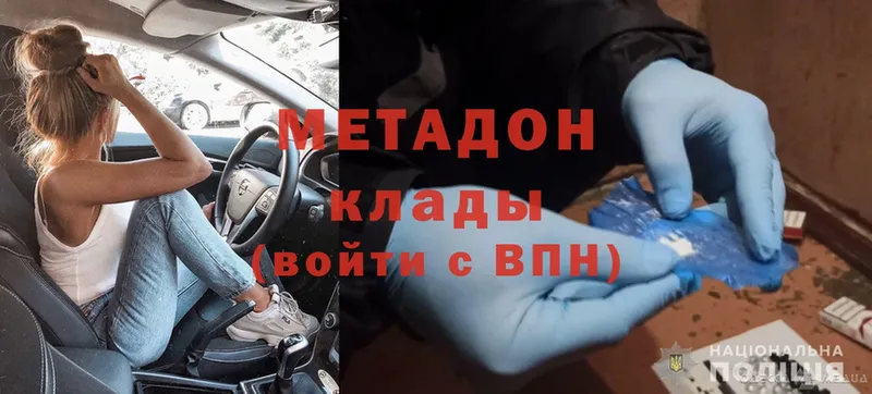 маркетплейс Telegram  Козельск  Метадон methadone  blacksprut ONION 