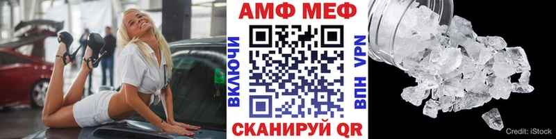 цены   Козельск  Метамфетамин витя 