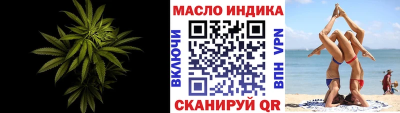Дистиллят ТГК THC oil Козельск