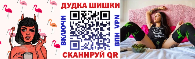 Бошки Шишки марихуана  Козельск 